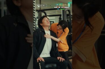 福士の片想い💗 #相続探偵 #ドラマ #落合モトキ #桜田ひより #shorts