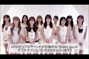 【ME:I】3rd Single MUSE Amazon コメント