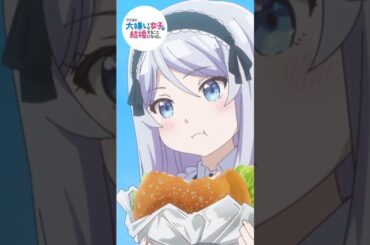 ひまりんとは恋のライバルってことだね♪｜#クラコン 第９話｜#アニメ #坂田将吾 #矢野妃菜喜 #鈴代紗弓 #稗田寧々 #前田佳織里