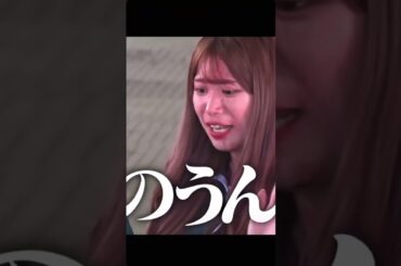 最悪すぎる…#豆柴の大群 #クロちゃん  #マメゲーム #水曜のダウンタウン #ナオオブナオ # #アイカザスパイ #ハナエモンスター #レオナエンパイア # #モモチンゲール