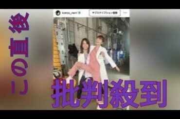 森カンナ、人気女優と２ショットオフショが「可愛いです」！「微笑ましい」「素敵すぎる」