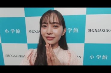 B1- 井桁弘恵、“純白ウエディングドレス姿”披露「美し過ぎる」「お嫁さんに来て欲しい」