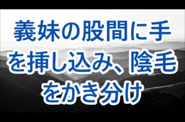 家事代行を依頼した結果、スタイル抜群だけど貧乏だった同級生で / 面接