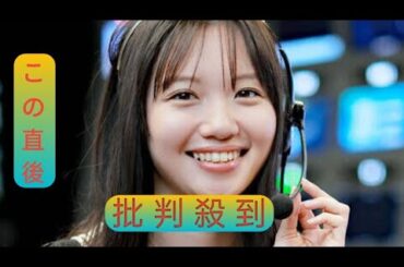 新婚の田中瞳アナ　ビジュアル激変に騒然「誰？！」「ちょっと」「どうした」「笑い止まらない」