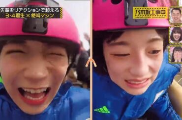 【乃木坂46】『乃木坂工事中』🌞🌞🌞「「恐怖に打ち勝て！先輩超えなるか！？3・4期生絶叫マシンリアクションバトル！」」