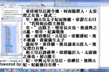 #女人#女性官銜#六公位號（三夫人 九嬪 ...） #南史 卷十一 列傳第一 pg 202 ...  213（ 附加的聲音是三寶心法英文）