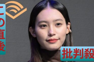 南沙良、金髪ショートヘアにイメチェン　「驚き」「びっくり」ファン衝撃