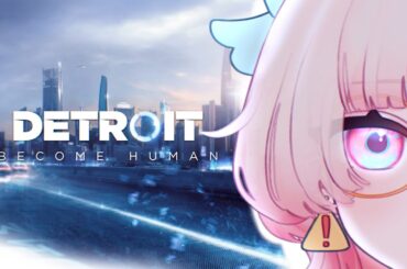 【Detroit: Become Human #5 】🤖自由と平和と現実🤖【びたみんすい】