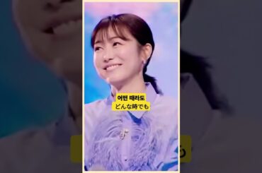 어떤 때라도( どんな時でも）cover  타카다 카호( 高田夏帆)