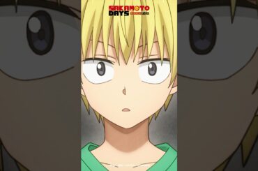 おっさんの研究はくだらなくねーよ！『SAKAMOTO DAYS』DAYS.8より│ 朝倉シン（CV #島崎信長 /幼少期 #田村睦心 ）朝倉(CV #土田大 ) #SAKAMOTODAYS