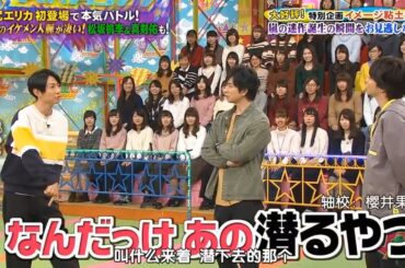 【嵐】🌈🌈🌈「有名なエピソード」「沢尻エリカ、初登場から本気の戦い！」 FULL HD
