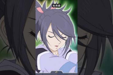 しいな　アスタリア秘奥義　＃テイルズ　＃テイルズオブシンフォニア　＃アスタリア　＃秘奥義　＃しいな　＃岡村明美