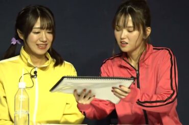 トリセカ第106回おまけ 出演:大空直美　大和田仁美