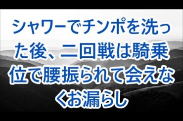 バケモノと呼ばれる新入社員が会社を休んだので家に行くと  /面接