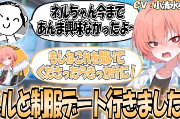 【ブルアカ】ネルはあんま興味がない先生方のきっかけになってくれたら嬉しい小清水亜美さん(ネル役)【4周年記念コメント】