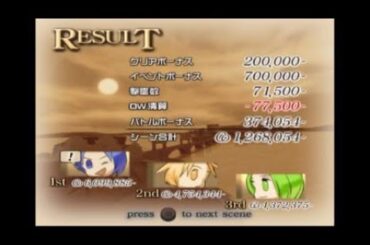 スカイガンナー#4　ファムの声の大原さやかさんこの頃からいい声過ぎる♪