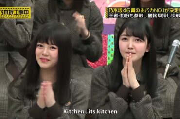 乃木坂46 『乃木坂工事中』 2025 【乃木坂46真のおバカNO.1が決定! 王者・和田も参戦し最終早押し決戦 】Full HD
