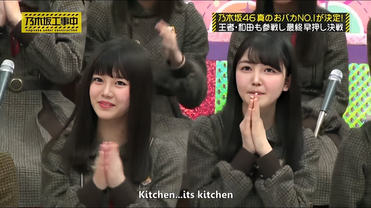 乃木坂46 『乃木坂工事中』 2025 【乃木坂46真のおバカNO.1が決定! 王者・和田も参戦し最終早押し決戦 】Full HD 乃木坂46 『乃木坂工事中』 2025 【乃木坂46真のおバカNO.1が決定! 王者・和田も参戦し最終早押し決戦 】Full HD