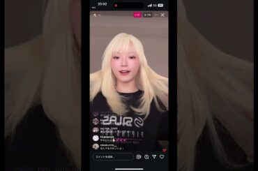 鶴屋美咲インスタライブgirls2