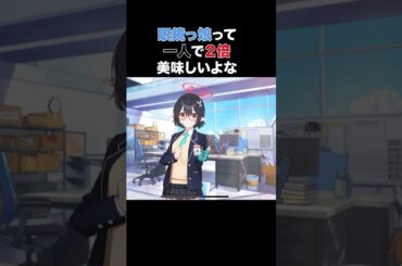 【ブルーアーカイブ】アヤネ＆アヤネ（水着）　誕生日ボイス CV:原田彩楓 #ブルアカ #ブルーアーカイブ #メモリアルロビー #原田彩楓　チャンネル登録と高評価よろしくお願いします！ #shorts