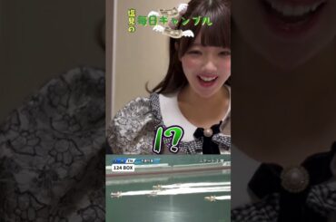 【ボートレース】塩見の毎日ギャンブル~75日目~