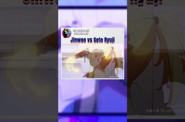 𝐏𝐈𝐂𝐊 𝐔𝐏 𝐁𝐀𝐓𝐓𝐋𝐄 #𝟐𝟎  Jinwoo Vs Goto Ryuji Solo Leveling Season 2 Episode 10 #shorts #anime