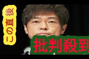 れ切り出した陣内智則　妻・松村未央アナは「そうなんだ」…笑顔の10分後「泣き崩れていた」姿に