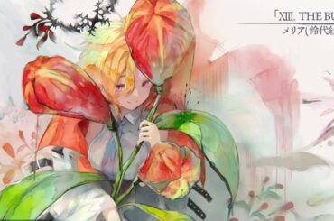 【ライブ音響】XIII. THE BUD（Song by メリア(鈴代紗弓)）(フル音源Ver.)【メメントモリ】