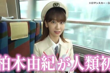 SAKURA     いきものがかり      AKB48     Covered by SeNA      キー＋４