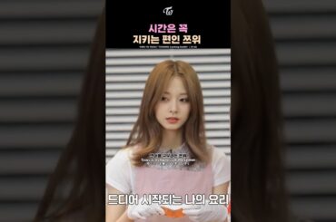 Tzuyu Sticks to the Time