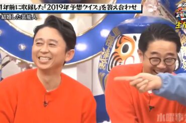 【有吉 x 名場面集】🔴🌈☀️「1年前の自分にインタビュー！今の自分はどう映る」FULL HD 2025