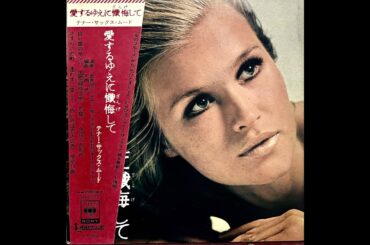 「女のブルース（藤圭子）」＃金井陽一　＃ムードテナー＃テナーサックス＃サックス＃昭和歌謡＃歌の無い歌謡曲