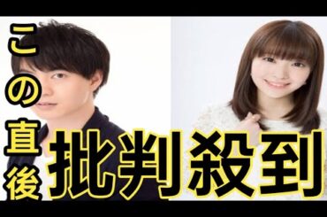 声優・小林裕介＆内山夕実が結婚　共演作品は『リゼロ』『アルスラーン戦記』など多数