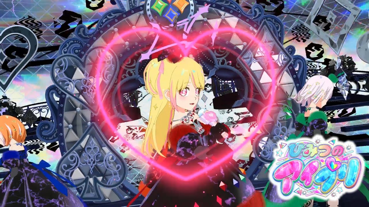 【お友達とひみつのアイプリ#8】煌めく世界を暗闇に。アイプリバースダーク化計画【MV風ノーツなしVer】【ひみプリ筐体第6弾】【チィ&カルテットスターセレクション】【マイキャラフェス】【ダークりお】 【お友達とひみつのアイプリ#8】煌めく世界を暗闇に。アイプリバースダーク化計画【MV風ノーツなしVer】【ひみプリ筐体第6弾】【チィ&カルテットスターセレクション】【マイキャラフェス】【ダークりお】