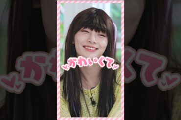 【Stray Kids】イエニちゃんのいいところ7選💚【アイドルは、かく語りき】