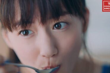 【2019年放送】綾瀬はるか 新BifiXヨーグルト グリコ CM