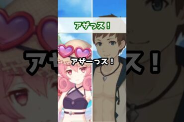 【プリコネR実況】1558_酔っ払いネネカ様（偏見）と砂の城 (2023/08/05) #Shorts