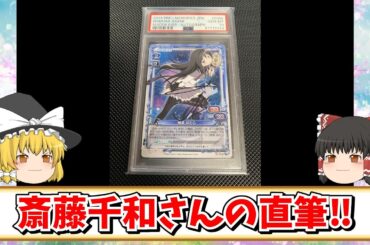 #2【ゆっくり紹介】霊夢は時間遡行の魔法が使えるようになりました（プレシャスメモリーズ）【魔法少女まどか☆マギカ】