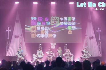 【LiveMV】Let Me Chu♡ / モノクローン 新体制 1st One-man LIVE『Let Me Chu♡』- Vol.3 -【モノクローン】