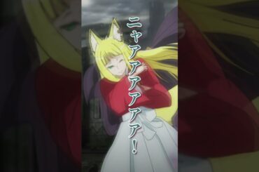 ＜声を紡ぐ一匹の捨て猫＞ #shorts #danmachi #ダンまち #豊穣の女主人 #西明日香