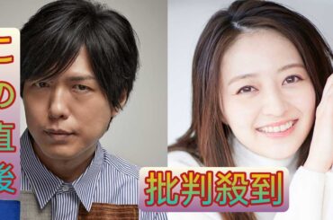 声優・神谷浩史＆モデル・逢沢りな、元日の入籍発表　16歳の年の差婚【双方コメント有】