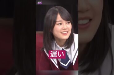 どんくさい三人が徒競走をする [ 生田絵梨花 ] #乃木坂46 #nogizaka46
