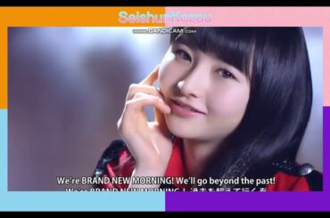 モーニング娘。'17『BRAND NEW MORNING』 12期