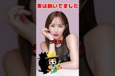 【最新決定版2025】脱いだ芸能人100選！26位：てんちむ　#ピタ止め #ピタ止めチャレンジ