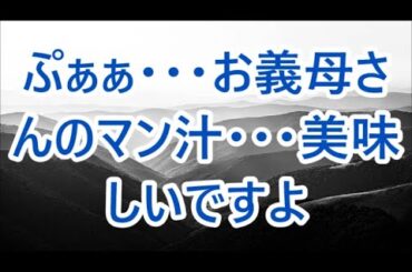 結婚して4年目の記念日　遠出をした車内であんなことが / 面接