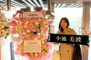 【櫻坂46】11th BACKS LIVE現地レポ！