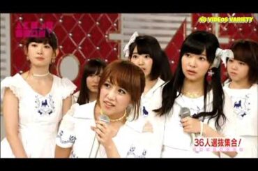 (AKB48SHOW Cut) 48 Group Daily(?) Series: 36 members selected set!