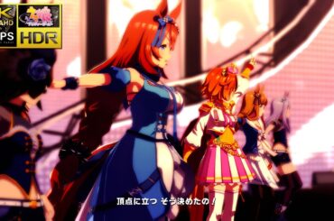[ウマ娘 MV] [NEXT FRONTIER] テイエムオペラオー スーパークリーク グラスワンダー [4K/60f/HDR] [公式様ライブ配置]