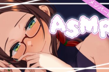 【ASMR・添い寝】眠りたいとき位に聞くASMR【囁き・吐息】