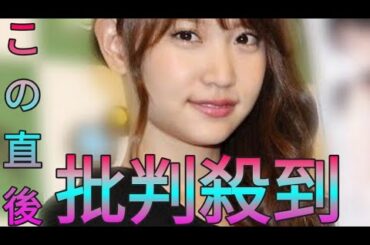 ＜永尾まりや＞春ランジェリー着こなす　上品な印象も360度色気漂う　「すごくセクシー」の声 Sk king
